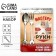 Set of spoon - a wrench and fork - a wrench "Master for all hands", 19.8 x 14 cm