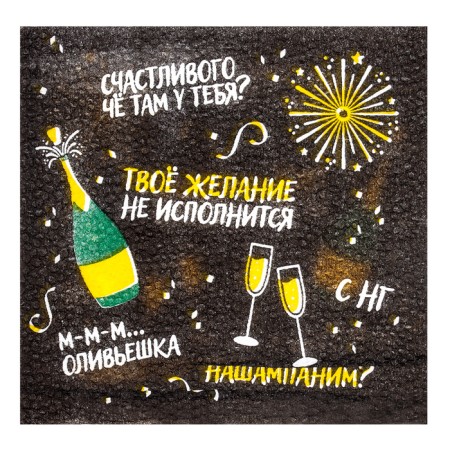 Napkins single -layer New Year's “Offective”, 24x24 cm, set 20 pcs., For New Year-1