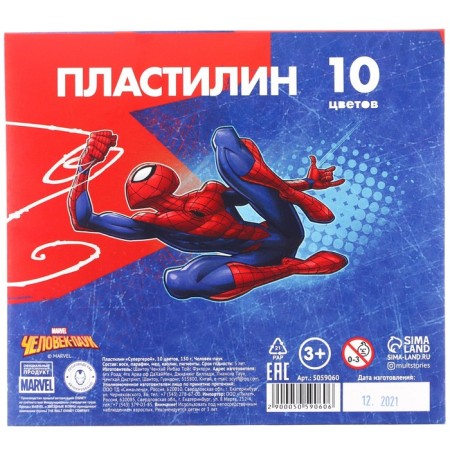 Plasticine 10 colors 150 g "Superhero", Spider-Man-3