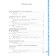 Textbook. GEF. Literature, new design, 2019 Grade 6, part 2. Damn V.F.