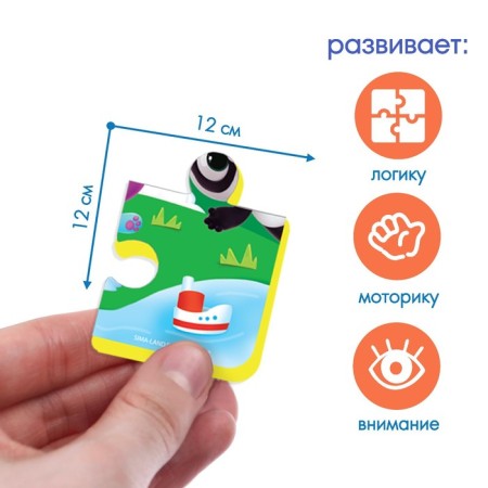 Soft puzzle for kids "piercing kids", 4 puzzles, crush me-2