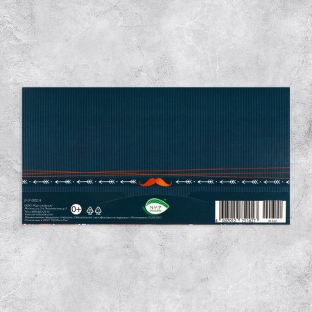 Money envelope "Congratulations!" cell, 17x8.3 cm-1