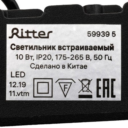 Introduced lamp, artin, rectangular 148x45x555mm LED 10W 800LM 4200K Al Black 599-8