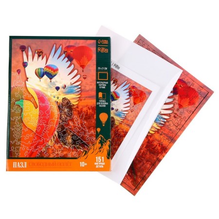 Puzzles wooden figured "free flight", 151 element-4