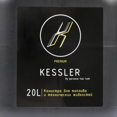 Kesser Kessler Premium canister, 20 l, plastic, black-7