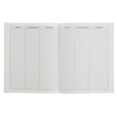 Notebook for recording English words a5, 32 sheets "sneakers"-1