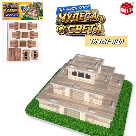 Конструктор 3D «Чудеса света. Чичен-Ица»-3
