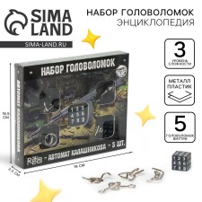 Set of puzzle 