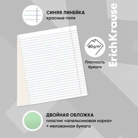 Notebook 12 sheets of the Erichkrause line "Coverpro classics" with a plastic cover green,-6