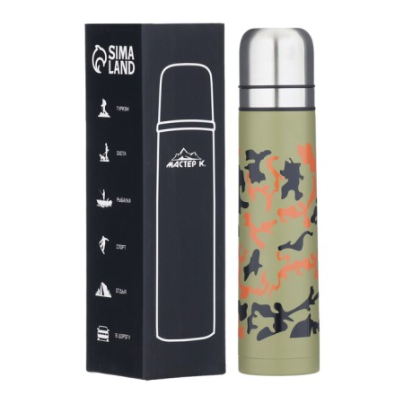 Thermos, 1 l, camouflage Camouflage "Master K", 1 l, with two circles, retains heat up to 12 hours-2