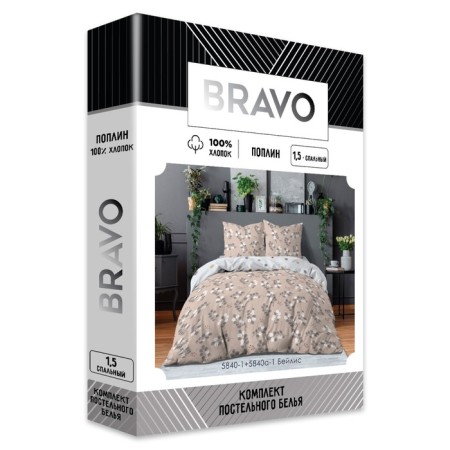 Bed linen 1.5 joint venture, size 150x215 cm, 145x215 cm, 70x70 cm - 2 pcs-5