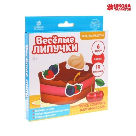 Velcro game "Delicious recipes"-1