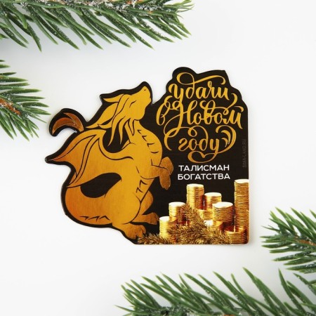 Koshelki figure "Good luck in the new year", 7 x 10 cm-3