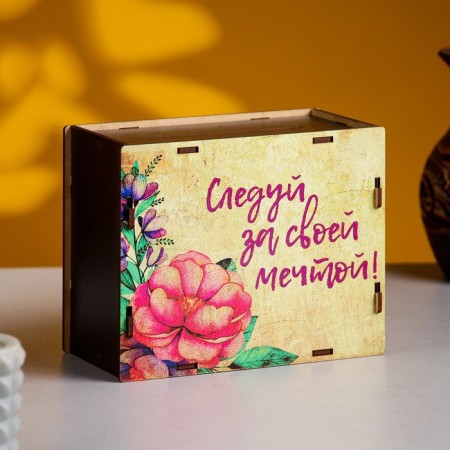 Gift box "Follow your dream", 17x14x10.2 cm