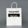 Gift package with jokes, "can not spend the money born," white, 24 x 14 x 28 cm