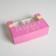 Eclaire box, confectionery packaging, 5 inserts, Perfect Tasty, 25.2 x 15 x 7 cm