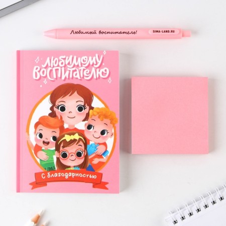 Set Diary, Block with a sticky layer and a pen "Educator with gratitude"-1