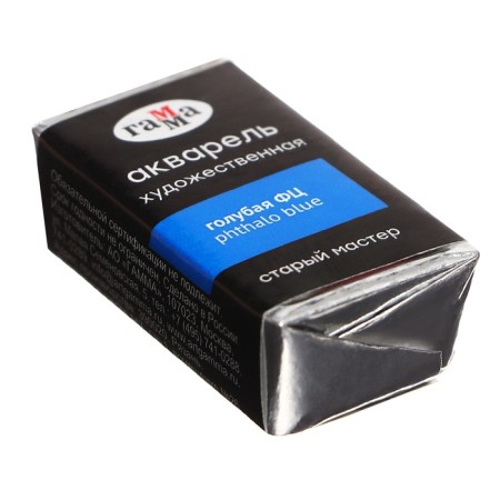 A watercolor art in a cuvette 2.6 ml, Gamma "Old Master", Blue FC, 200521401-1