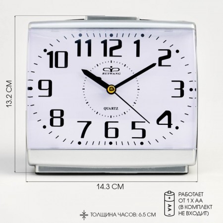 Alarm clock "Classic", discrete move, 14.3 x 6.5 x 13.2 cm, silver