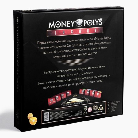 Board Economic Game "Money Polys. Luxury ", 210 banknotes, 12+-12