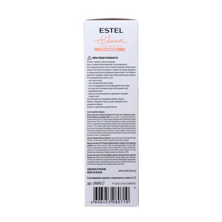 Hair-carcase of hair Estel blond, ash-brown-2