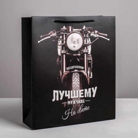 Gift Laminated horizontal package, packaging, “best in the whole man”, m 30 x 26 x 9 cm-1