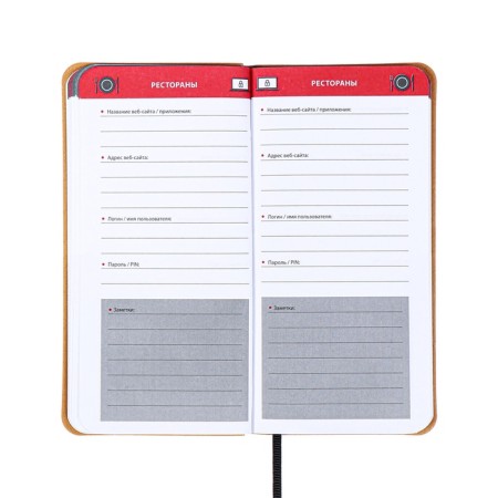 Book D/PBS LOG and Password A7+ 56 L Escalada, soft region, leather claim, TIS F, Las, BL 70g/m², black-8