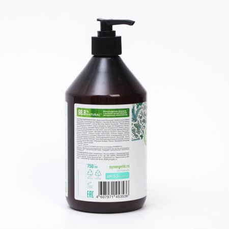 Natural Synergetic Synergetic natural Ultacious Moisturization and Shine, 0.75 ml-3