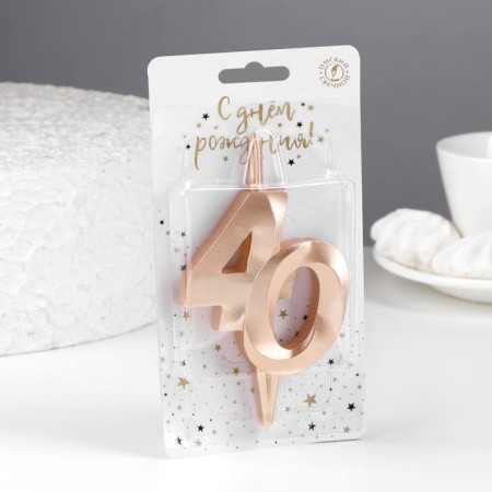 Candle in the cake "Jubilee", number 40, 10 cm, champagne-1