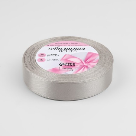 Satin tape, 20 mm × 23 ± 1 m, light gray-gray # 179-1
