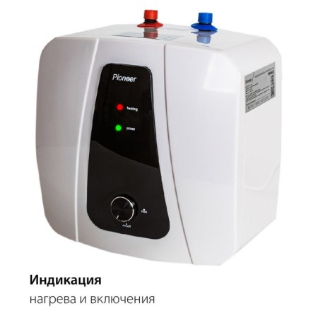 Pioneer Twh651, 2000 watts, 10 l, up to 75 ° C, white-5
