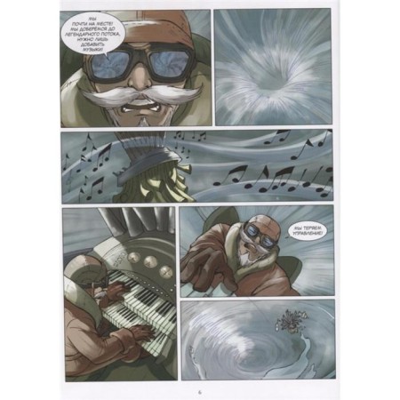 A little prince. Planet of Vetrov Dyubo D.-3