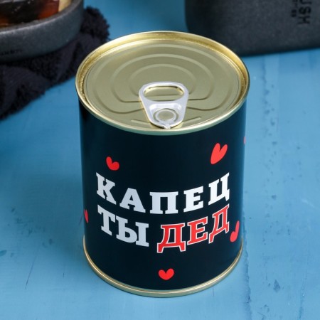 Набор в консервной банке "Капец ты ДЕД" мыло + мочалка-2