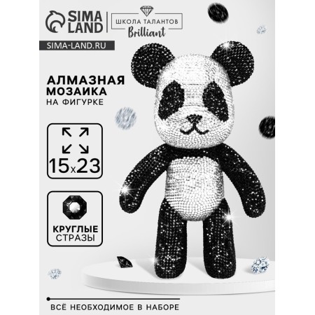 Diamond mosaic on a figure with a full filling “Bear Rhil”, Panda