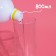 Glue for slines, 800 ml