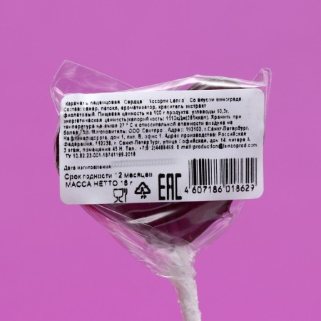 Caramel LENCO LENCO "Heart", Assorted, 18 g-3