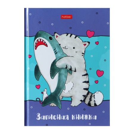 Notebook, A6, 48 sheets, in a cage, "Adventures of a cat cat", glossy lamination, an offset block 60g/m2