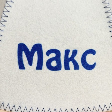 Cap for a bath Max-1