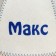 Cap for a bath Max