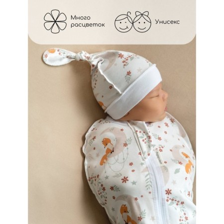 Lightning diaper with a hat with a cap Amarobaby Soft Hugs "Fox", height 68-74 cm-6