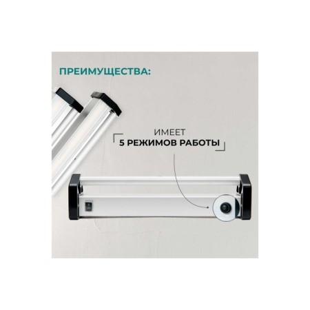 Lossew Lamp C1 Pro, common light and for painting work.-12