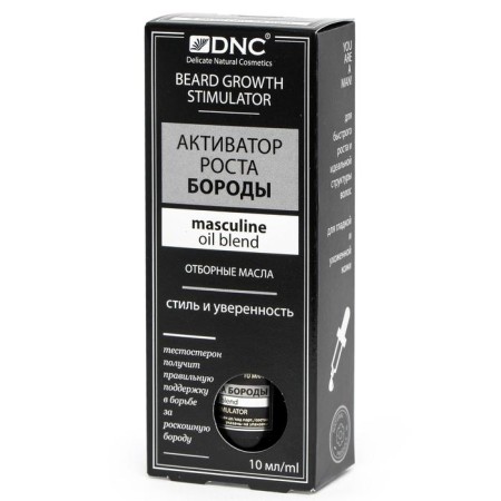 DNC beard growth activator, 10 ml