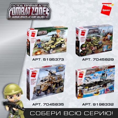Military designer "Assault tank", 5 minifigur, 482 parts-4