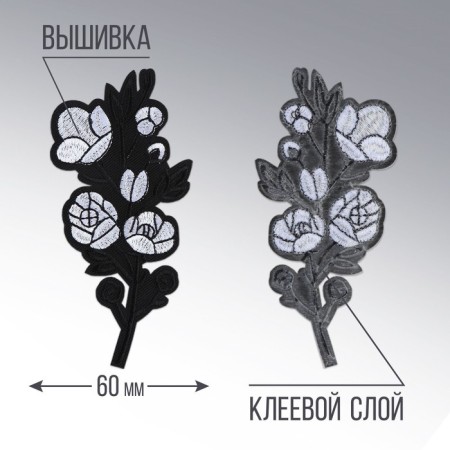 Thermal appliance "Flower", 15 x 7 cm-2