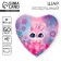 Foil ball 18 "Bunny", heart, set of 50 pcs.