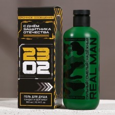 The shower gel “The World belongs to you”, 300 ml, the aroma of sandalwood and bergamot, Hard Line