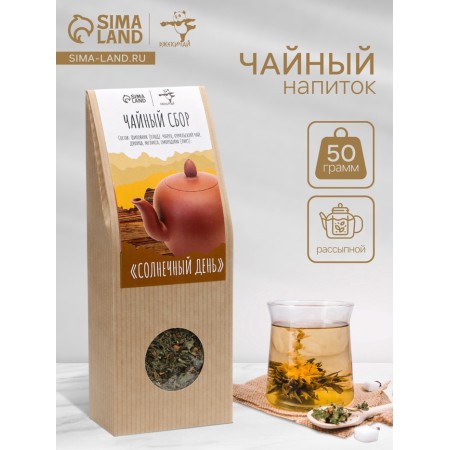 Herbal tea "Jackie. Sunny Day"