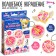 Set for creativity "Magic Decoration", with UV-Smole