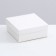 The box is folding, the lid is, white, 12 x 12 x 5 cm