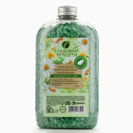 Bath salt in a bottle, chamomile 700 grams-3